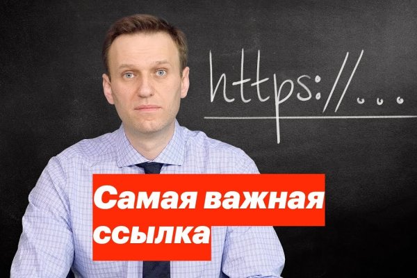 Где найти рабочую ссылку кракен