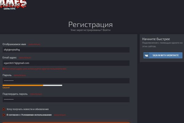 Скачать кракен тор