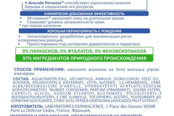 Зайти на кракен