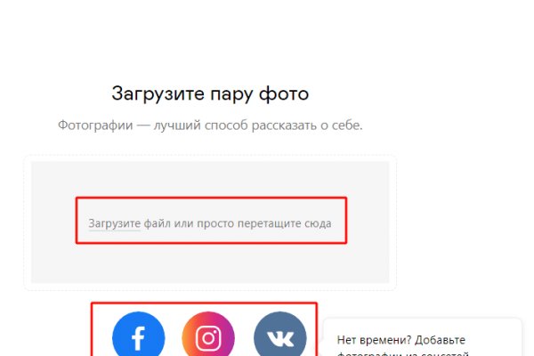 Кракен офф сайт