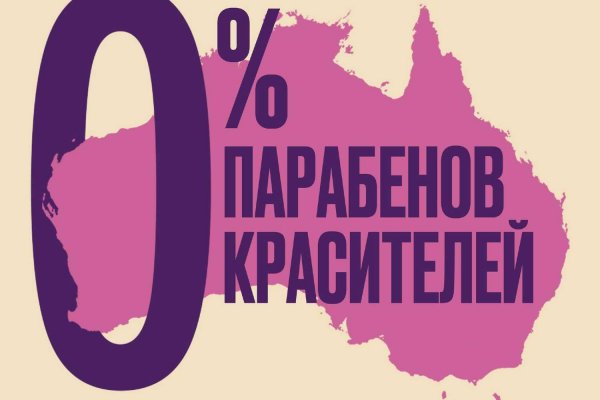 Зайти в кракен