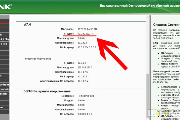 Кракен как зайти