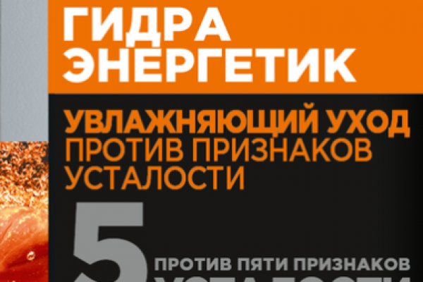 Гидра сайт в тор браузере ссылка