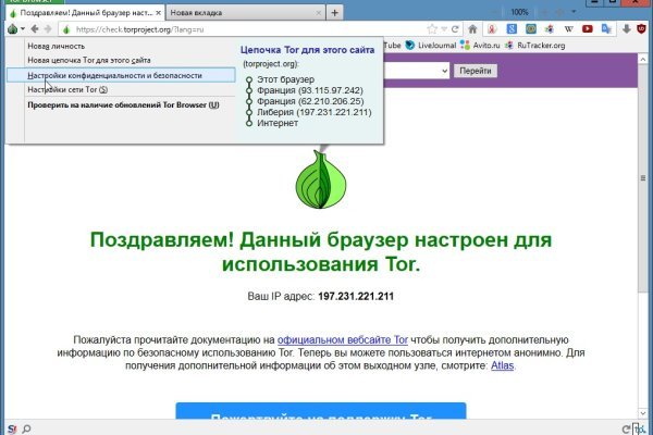 Кракен супернет отзывы