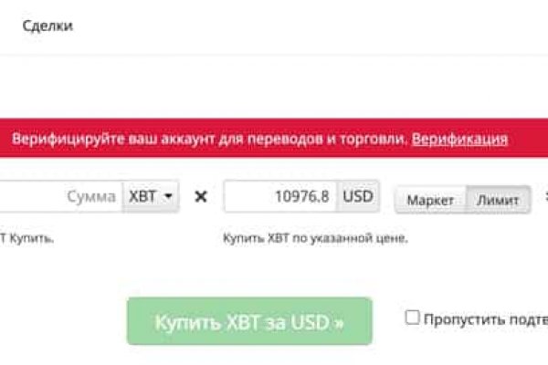 Kraken marketplace