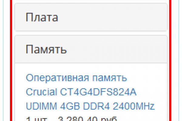 Kra45.cc Вход на сайт главная страница