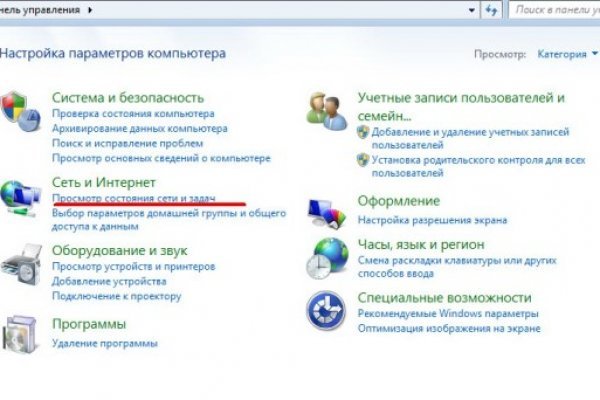 Кракен сайт тор ссылка