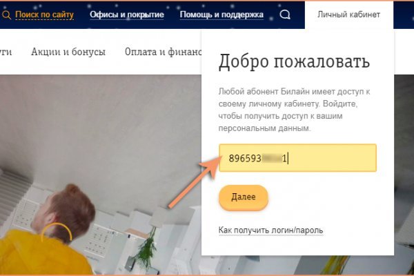 Кракен зеркало рабочее на сегодня