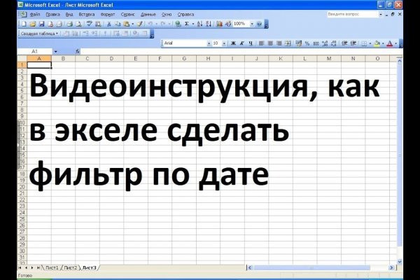 Ссылка на кракен kr2web in