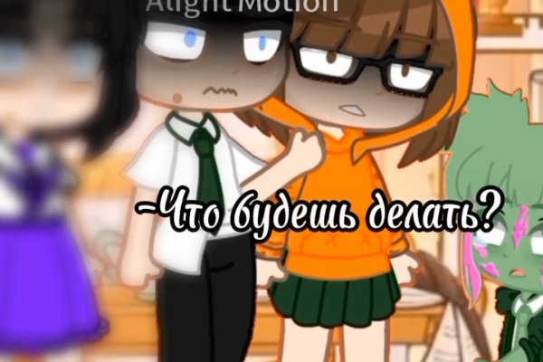 Как найти ссылку на кракен