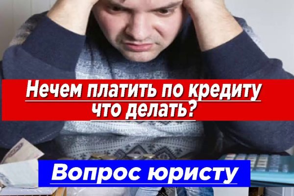 Зарегистрироваться на сайте кракен