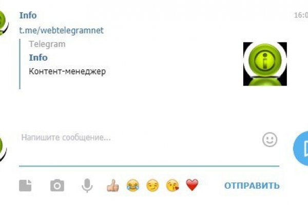 Кракен онлайн