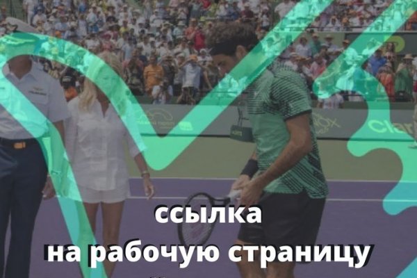 Кракен торговая площадка