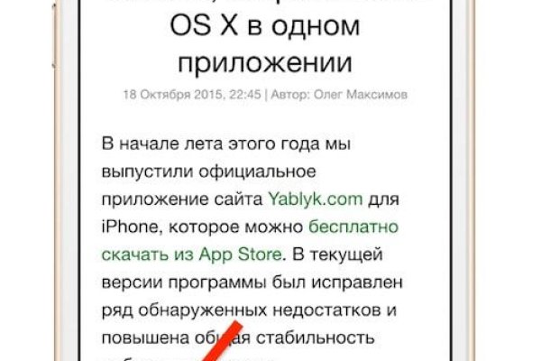 Как зайти на кракен в торе