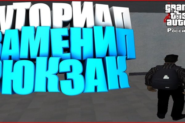 Ссылка на сайт кракен в тор браузере