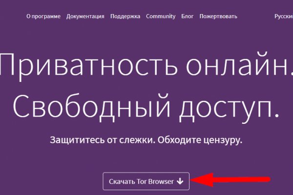 Пользователь не найден при входе на кракен