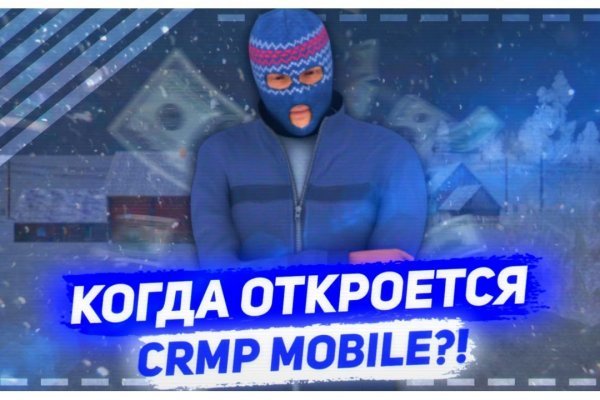 Кракен макет супернет только через тор