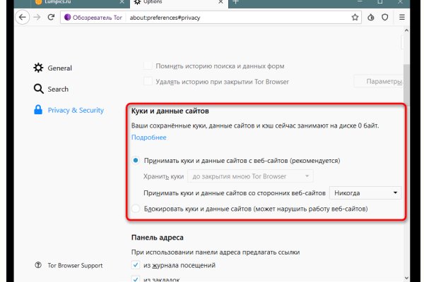 Kraken счастье сайт