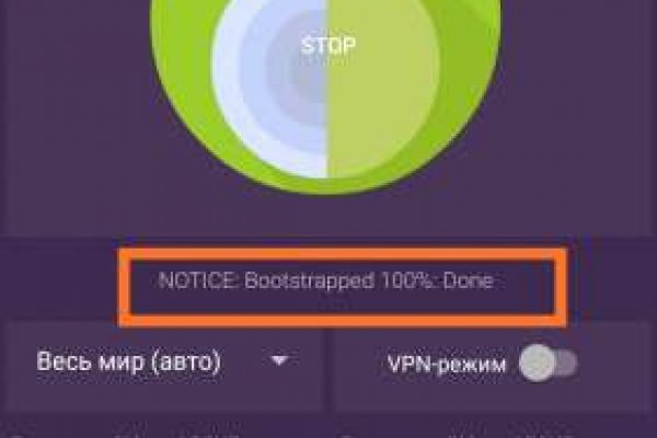 Адрес кракен в тор