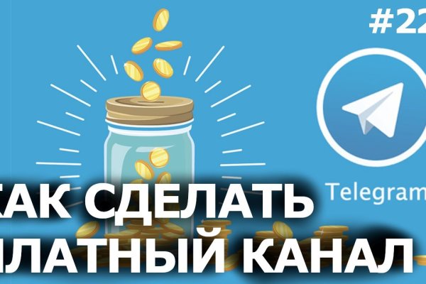 Кракен супернет рекламы