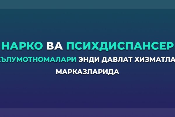 Kraken зайти на сайт