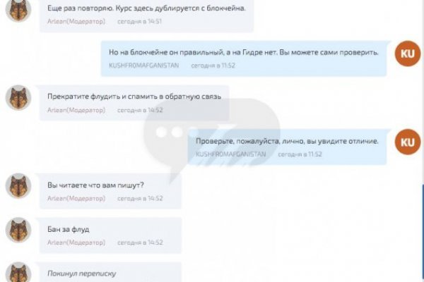 Kraken официальный сайт вход