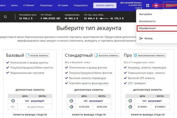 Супернет официальный сайт на русском