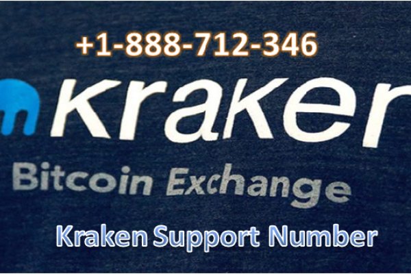 Рабочий сайт kraken