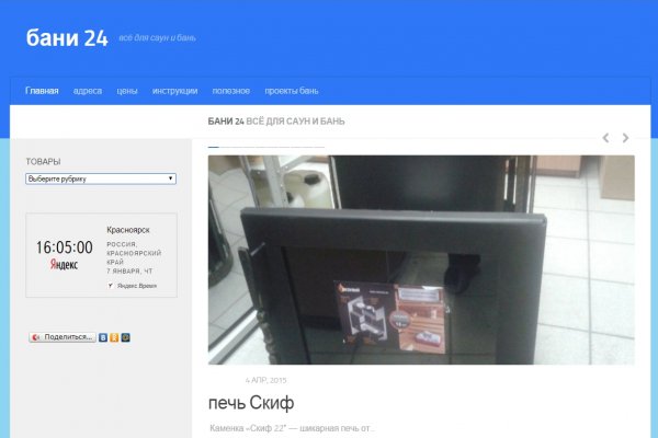 Что такое kraken в россии