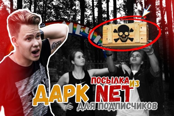 Как пополнять кракен тор