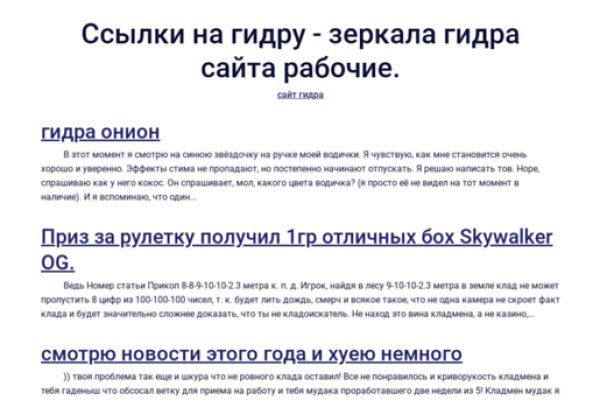 Кракен онион супернет площадка