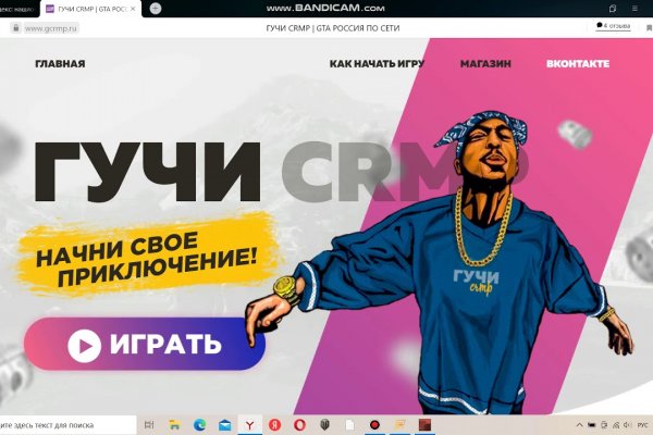 Кракен питер