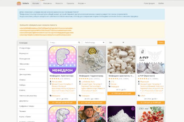 Магазин kraken супернет