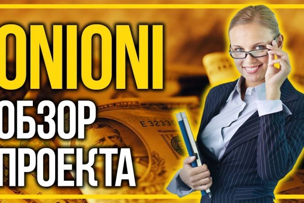 Кракен вывод средств