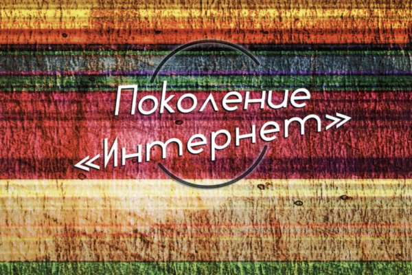 Ссылки на супернет