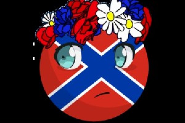 Kraken tor song