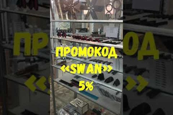 Kraken сайт магазин