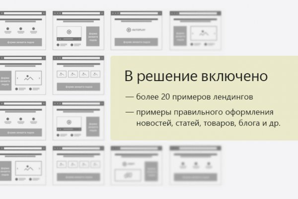 Кракен супернет площадка