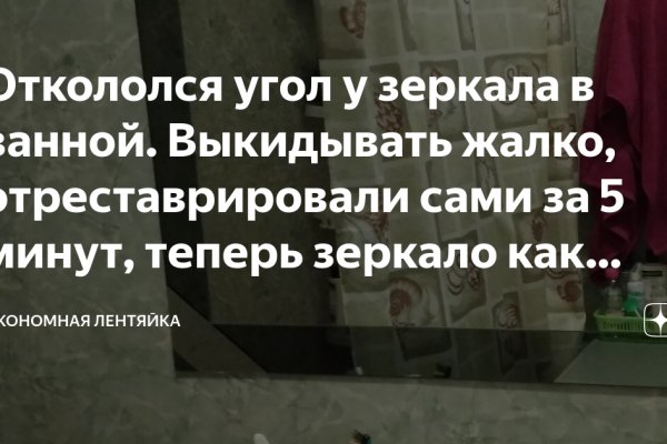 Кракен сайт krknwebs