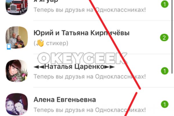Кракен сайт ссылка kr2web in