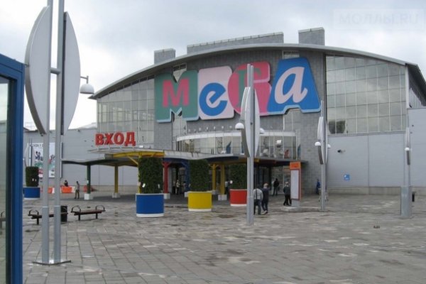 Рабочий кракен