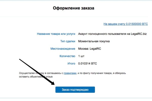 Kraken маркет whitenet только через tor