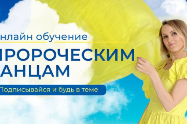 Кракен войти на сайт