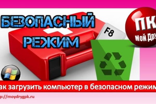 Кракен через тор браузер