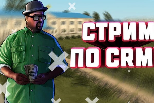 Кракен супернет только через стор