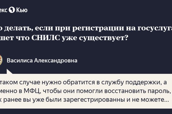 Как зайти на площадку кракен