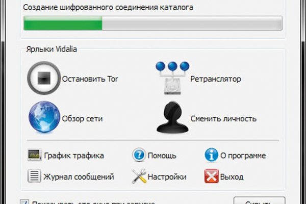 Кракен супернет регистрация