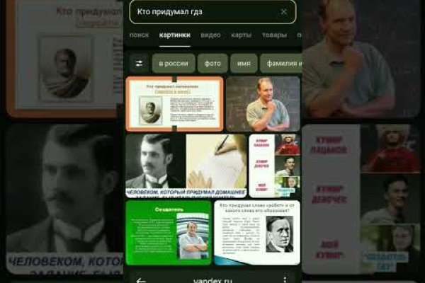Зайти на кракен без тора