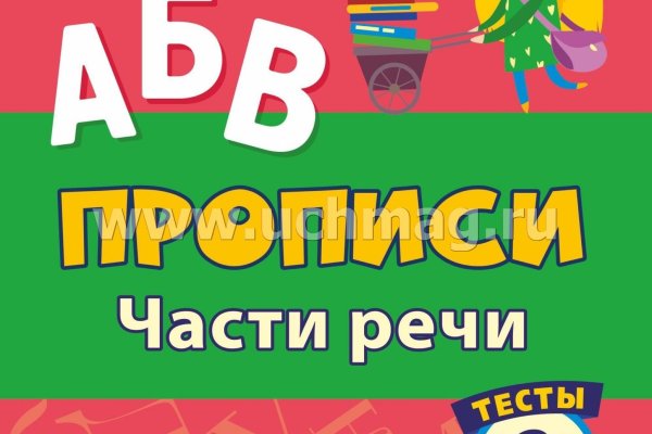 Кракен как войти